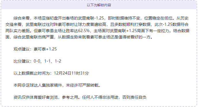 红蓝同舟共,曼联利物浦,近五轮仅一,海星体育直播在线,海星体育直播tv官网,海星体育直播app下载,海星体育直播平台