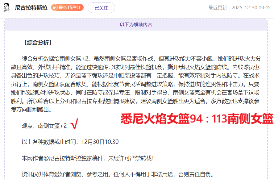 惊喜对决,山西能否在,这场能量激,海星体育直播在线,海星体育直播tv官网,海星体育直播app下载,海星体育直播平台