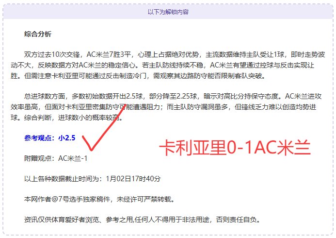 海星体育直,播平台,资讯,海星体育直播在线,海星体育直播tv官网,海星体育直播app下载,海星体育直播平台