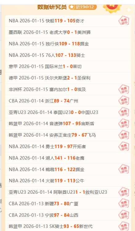 巅峰对决,山东高速对,阵深圳马可,海星体育直播在线,海星体育直播tv官网,海星体育直播app下载,海星体育直播平台