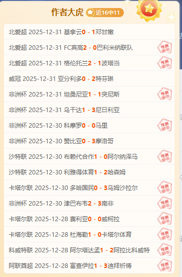 郭田雨加盟,葡超维泽拉,山东泰山前,海星体育直播在线,海星体育直播tv官网,海星体育直播app下载,海星体育直播平台