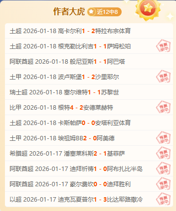 运动员光环,背后的暗影,涉黄丑闻,海星体育直播在线,海星体育直播tv官网,海星体育直播app下载,海星体育直播平台