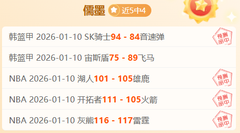 阿森纳与诺,丁汉森林平,分秋色,海星体育直播在线,海星体育直播tv官网,海星体育直播app下载,海星体育直播平台