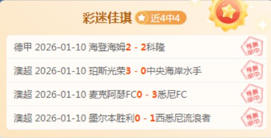 多特蒙德三,连败后与奥,格斯堡战平,海星体育直播在线,海星体育直播tv官网,海星体育直播app下载,海星体育直播平台