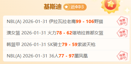 红魔大胜太,妃糖,阿莫林新帅,海星体育直播在线,海星体育直播tv官网,海星体育直播app下载,海星体育直播平台