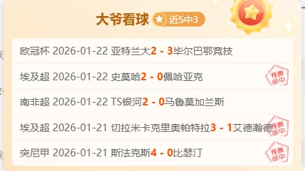 格拉利什转,会价降至,万欧,海星体育直播在线,海星体育直播tv官网,海星体育直播app下载,海星体育直播平台