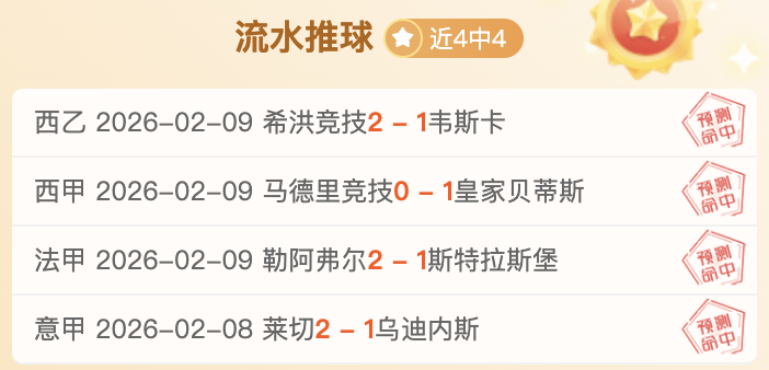 托雷斯赛季,进球超越巴,塞罗那生涯,海星体育直播在线,海星体育直播tv官网,海星体育直播app下载,海星体育直播平台