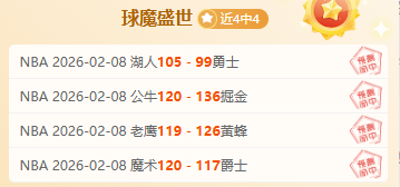 報道,本季切尔西,转会资金储,海星体育直播在线,海星体育直播tv官网,海星体育直播app下载,海星体育直播平台