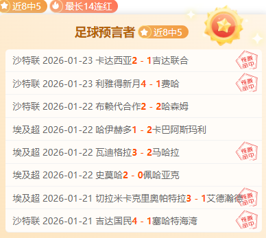 報道,本季切尔西,转会资金储,海星体育直播在线,海星体育直播tv官网,海星体育直播app下载,海星体育直播平台