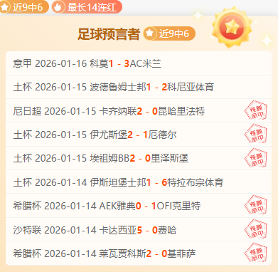 大乐透期号,专家推荐,桑托斯,海星体育直播在线,海星体育直播tv官网,海星体育直播app下载,海星体育直播平台