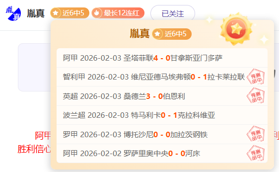 大乐透期号,专家推荐,桑托斯,海星体育直播在线,海星体育直播tv官网,海星体育直播app下载,海星体育直播平台