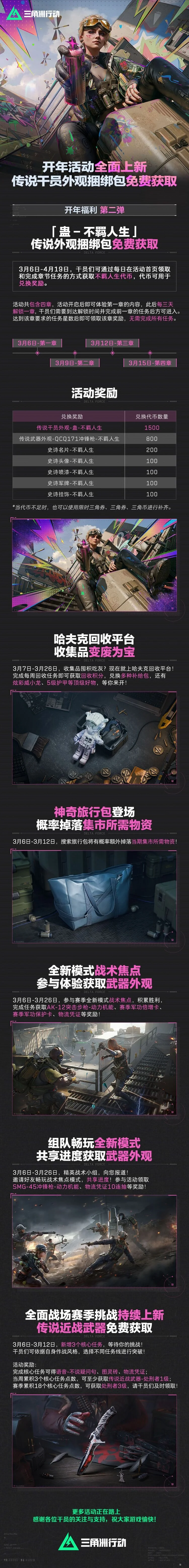 传奇后卫强,势加盟,雄鹿官方宣,海星体育直播在线,海星体育直播tv官网,海星体育直播app下载,海星体育直播平台