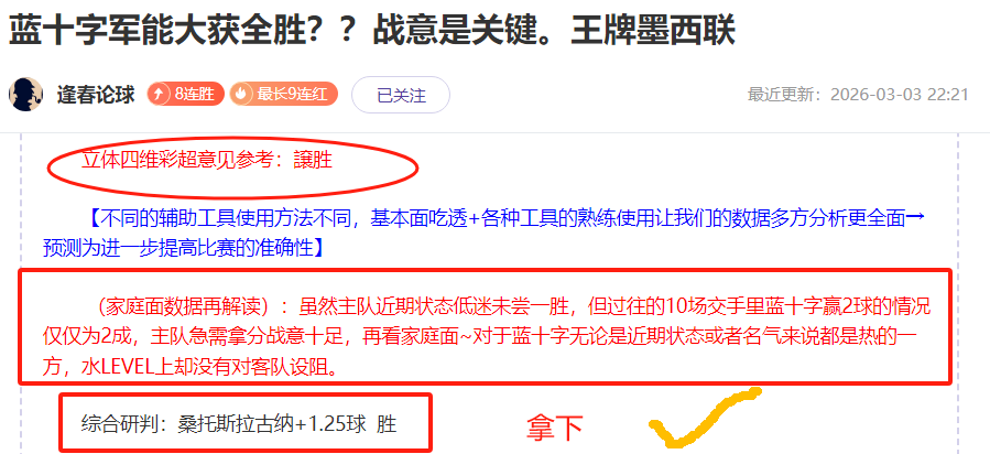 大乐透期号,专家质合推,前区十码精,海星体育直播在线,海星体育直播tv官网,海星体育直播app下载,海星体育直播平台