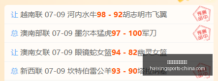 海星体育直,播平台,海星体育直播平台,海星体育直播平台官网,海星体育直播,海星体育下载,海星体育赛事,海星体育平台