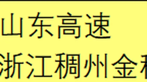 巴塞罗那与乌姆蒂蒂合约谈判破裂，尚未达成一致意见