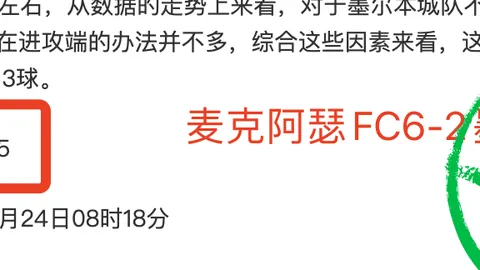 托雷斯赛季进球超越巴塞罗那生涯最佳，总进球数达12球