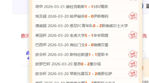 周六005澳超分析：墨尔本城VS西悉尼流浪者专家推荐
