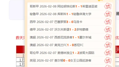 马竞击败利浦，迈向欧冠八强新征程