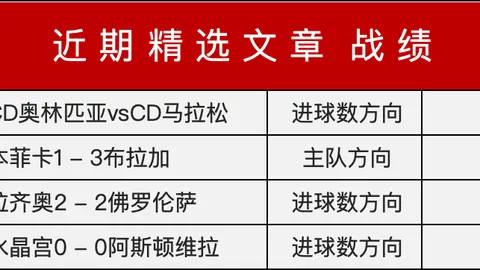 海星体育直播平台 资讯 181753 zop