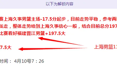 “巅峰对决！瑞士甲强队瓦杜兹迎战卡鲁日星，精彩赛事不容错过！”