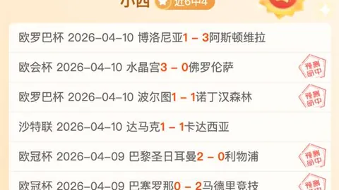 “阿森纳边锋沙卡严重受伤，枪手关键时期再遇挫折”