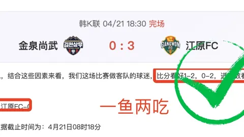 四川女子冰壶队晋级吕梁站联赛决赛