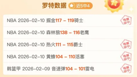 大乐透期号专家推荐：日职联胜负分析质合前区十码