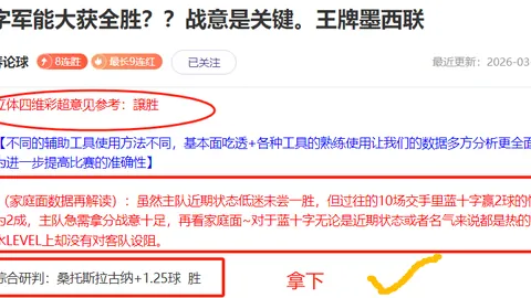 大乐透期号专家质合推荐：前区十码精选分析