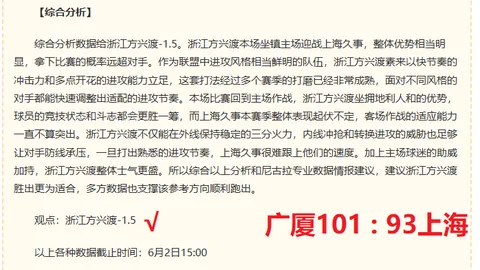 传奇续篇命名：完美衔接之作