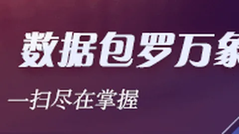 AI赋能科研：从辅助工具到得力伙伴，探索高效科研新路径