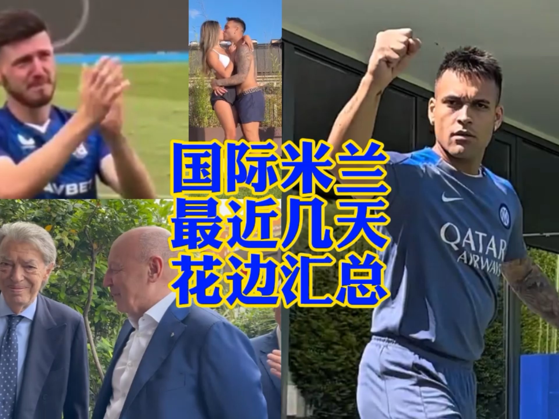 明尼苏达森